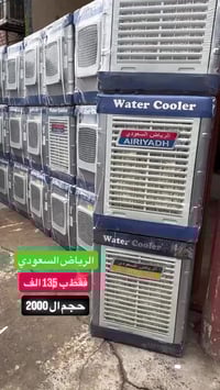 التوصيل مجانًا داخل بغداد 🚚  عرض لا يُفوّت فقط بـ 135,000 دينار عراقي!...