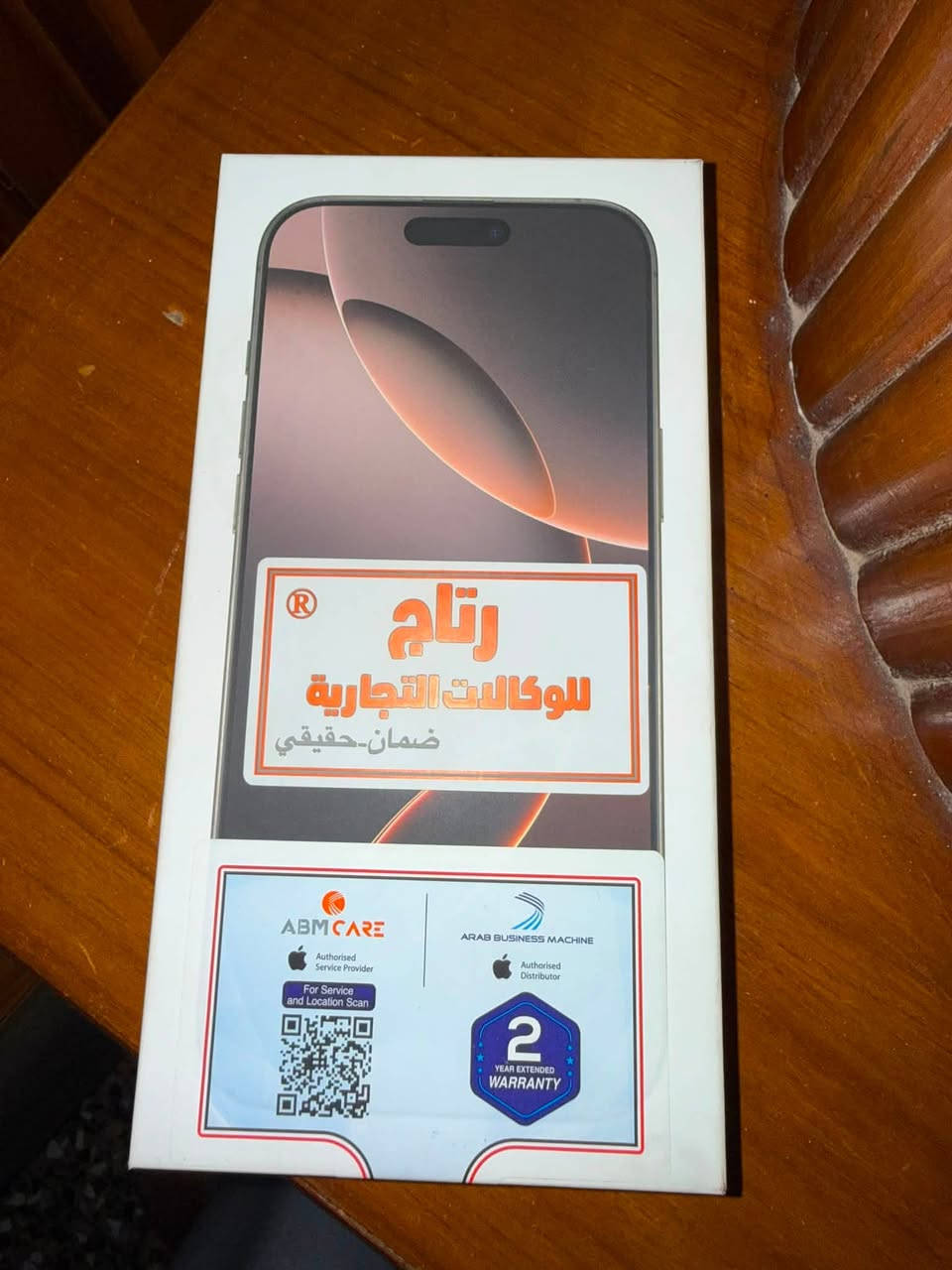 السلام عليكم للبيع 16 برو ماكس ابو ضمان مكفول مكان بابل سعر 1350 وبيه مجال ***********
