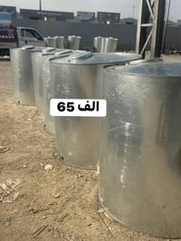 موصل كوكجلي • ١٤٠٠لتر • مغلون