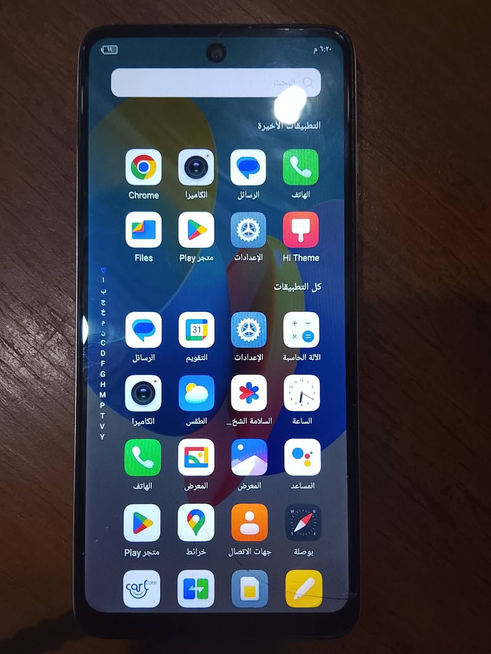 سلام عليكم موبايل للبيع سعر 50 قفل مبدل شاشه ***********
