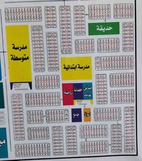 قطعه عتبه للبيع المساحه 200 متر بقطاع 66.  السعر مناسب جداً.  للتواصل ...