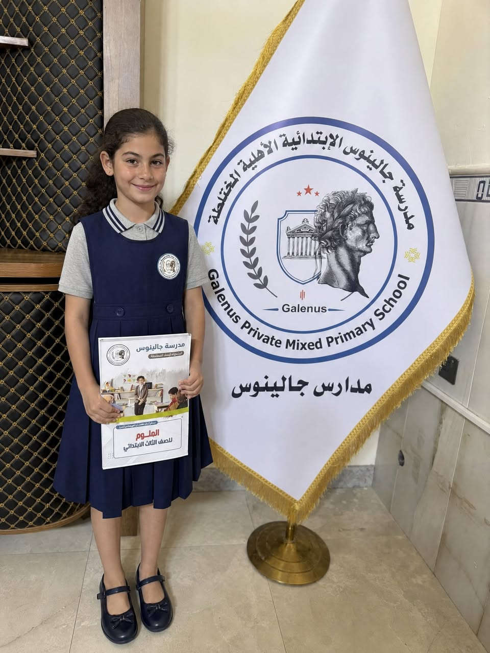 📢 التسجيل مستمر .. والمقاعد محدودة ‼️
تُعلن مدرسة جالينوس الابتدائية الأهلية المختلطة عن استمرار باب التسجيل للعام الدراسي 2026 - 2027، وتدعو أولياء الأمور الكرام للمبادرة بتسجيل أبنائهم وبناتهم قبل اكتمال العدد.

💎 نوفّر لأبنائكم :
📚 منهج تعليمي متميز وكادر تدريسي كفوء.
🏫 بيئة مدرسية آمنة وحديثة ومجهزة.
🎨 أنشطة علمية وفنية وترفيهية لتنمية مهارات الطلبة.

📱 تطبيق إلكتروني متطور يتيح لأولياء الأمور متابعة شاملة للطالب بشكل يومي، يشمل:
✅ الحضور والغياب.
✅ الواجبات والأنشطة.
✅ الدرجات والتقييمات.
✅ الإشعارات والتواصل المباشر مع إدارة المدرسة.

لا تفوّتوا الفرصة — سارعوا بالتسجيل!

📞 للحجز والاستفسار: ***********

📍 العنوان: كورنيش الرمادي الخدمي — بعد مستشفى النسائية باتجاه جسر عمر

#مدرسة_جالينوس #التسجيل_مستمر #الرمادي #مدارس_أهلية #العام_الدراسي_2026_2027
