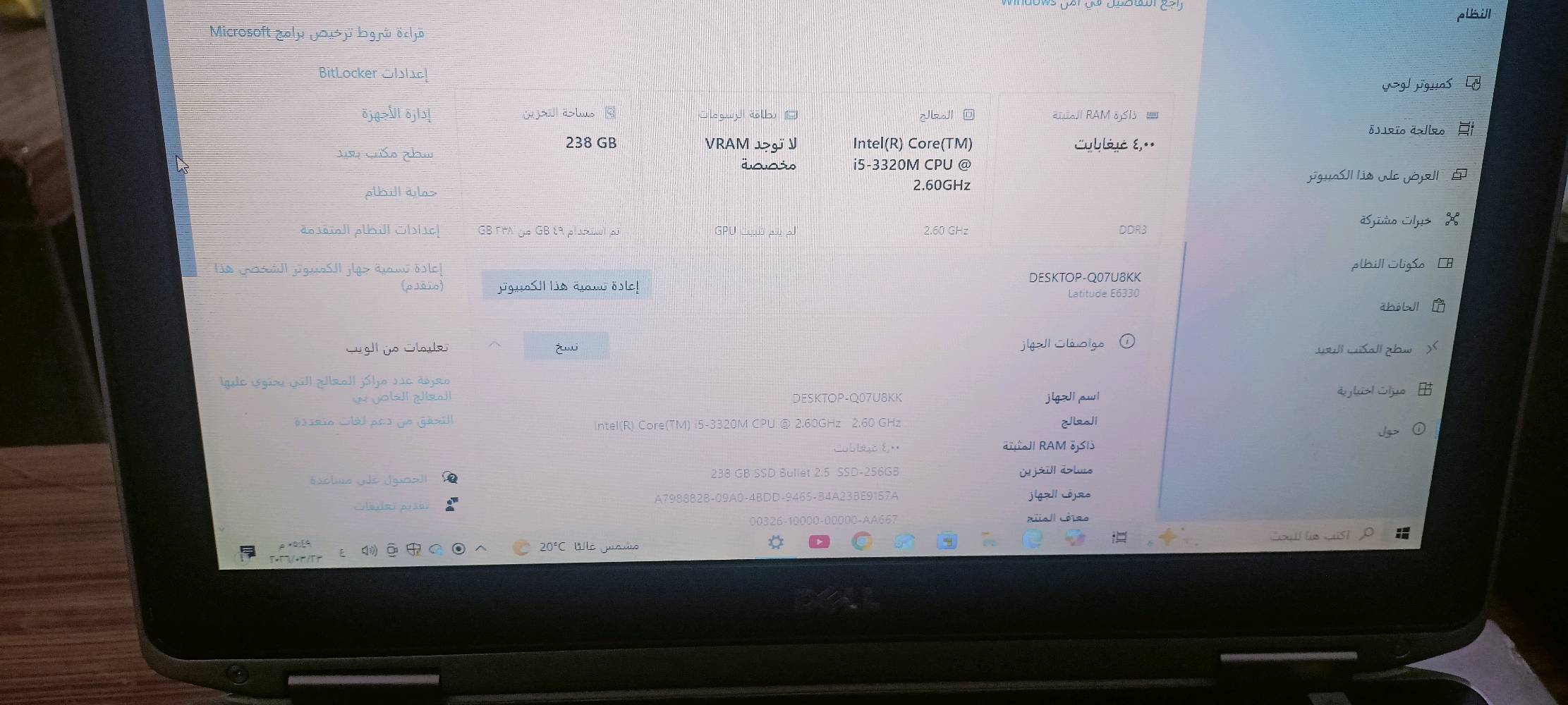 حاسبه 
كوراي فايف 
هارد اصلي ذاكر 250
بدون شاحنه 
وندوز 10
رام داخلي 4كيكه
كيبورد اصلي 
السعر 70