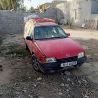 كاديت • رقم حله • السيطره الابراهيميه