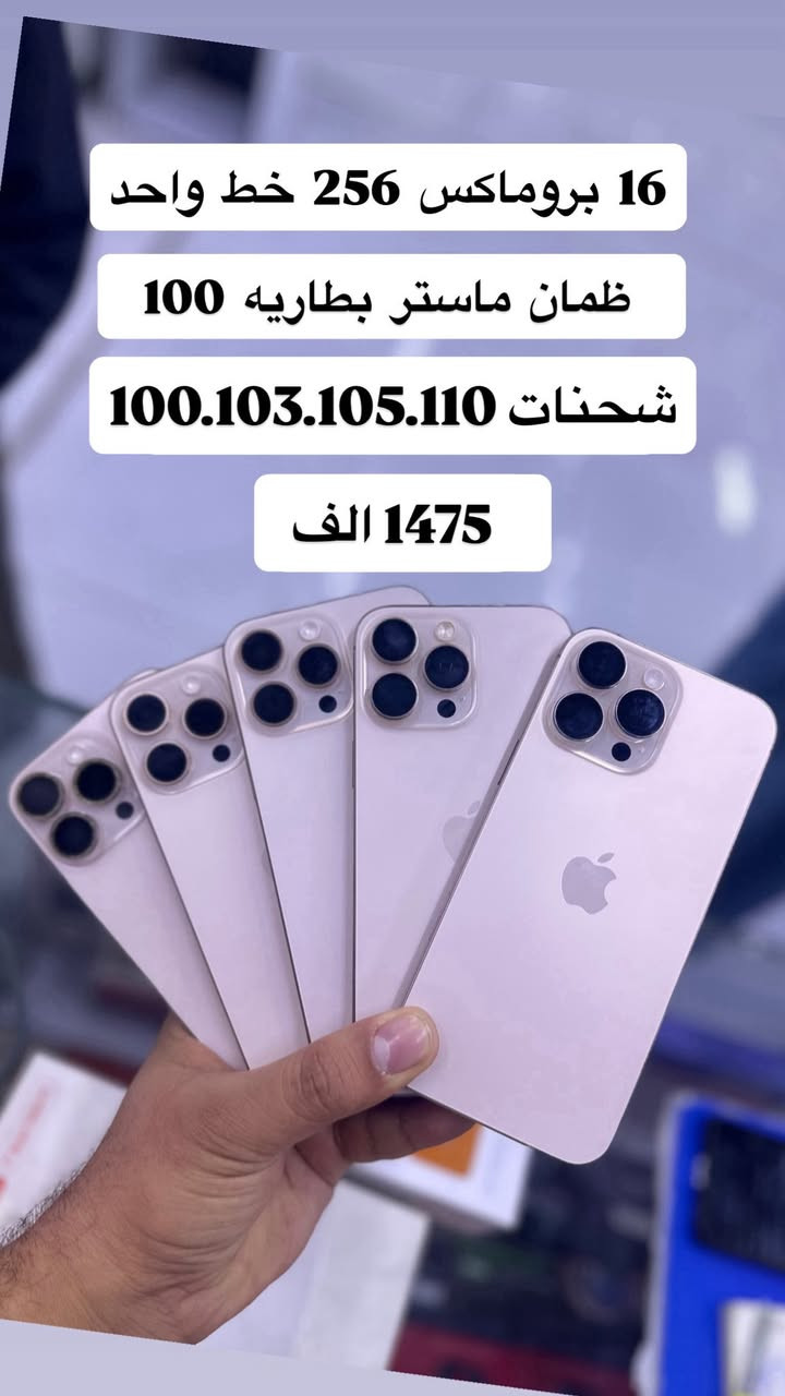 مكاني النجف *********** واتساب
