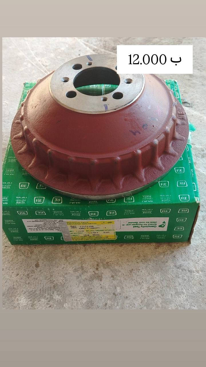 شارع نبي الله براهيم قرب المجسر الجديد ***********
