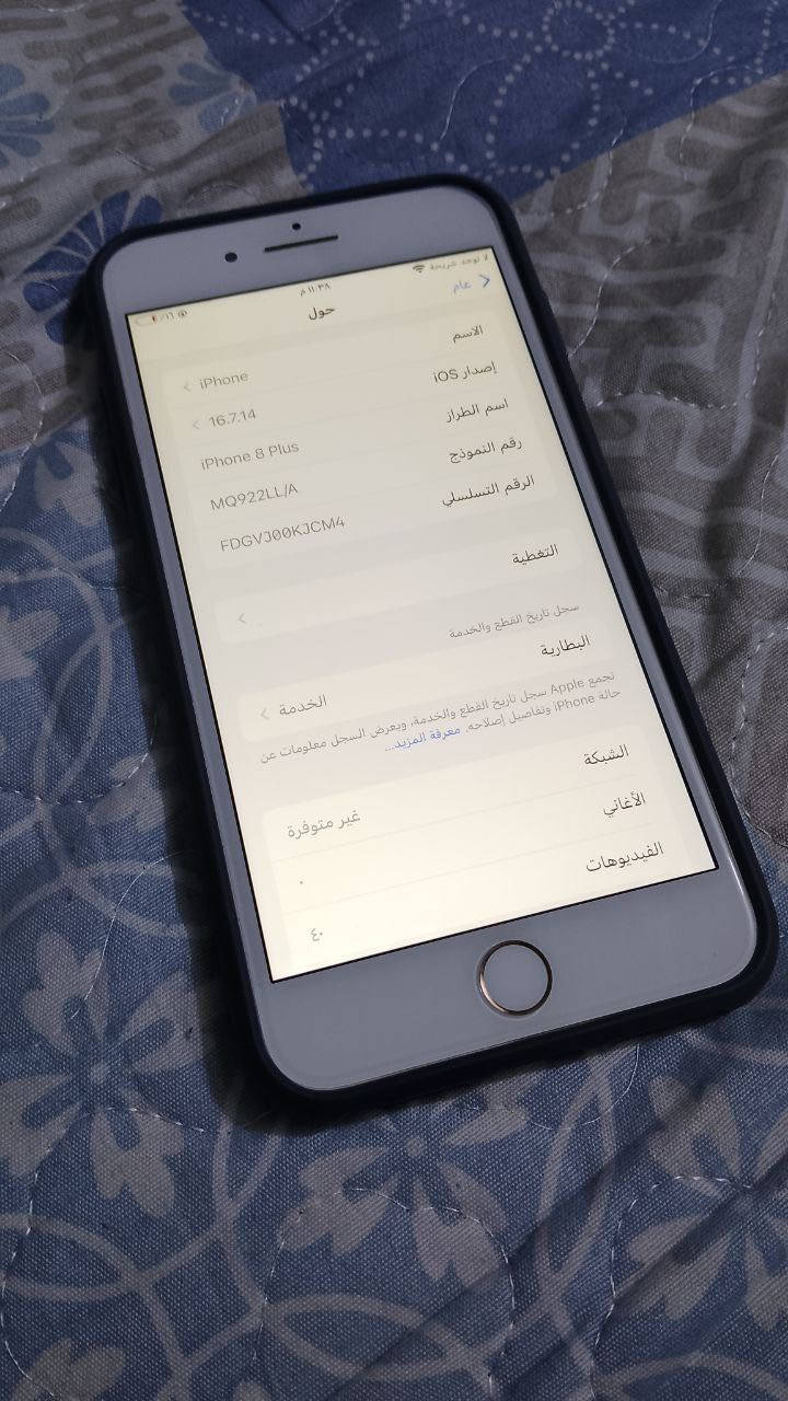 ايفـون ايت بلاس مبايل مكفول شخط مابي جهاز ممفتوح الذاكره64السعر:١٥٠وبي مجال


**إذا كنت صاحب هذا الإعلان وتريد حذفه لأي سبب، رجاءا أرسل رسالة إلى الدعم الفني**