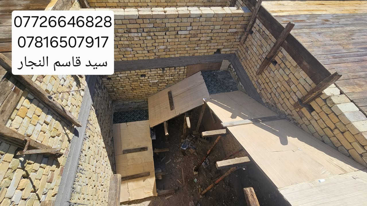 اكمال المرحله الاخيره نجاره سقف منطقة طوبه ونخيله 
مساحه 200م 
الاستفسار 
***********
***********
سيد قاسم النجار
الحداد
