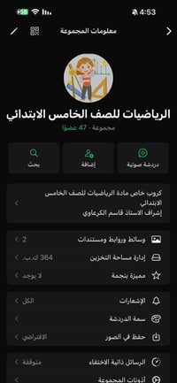 طلابي الصف الخامس بلشت الدورة الرياضيات الصيفية المجانيه الي يحب ينضم ...