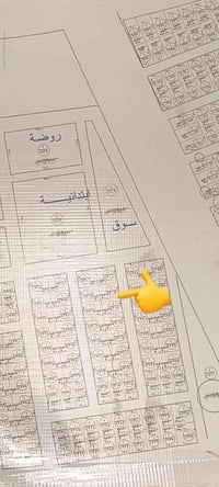قطعة أرض للبيع الموقع: حي المغرب (1000) المساحة: 300 متر مربع ​: ثاني ...