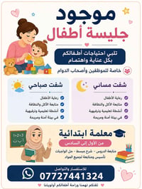 حي الاعلام قرب مستوصف الاعلام خلف ال k9