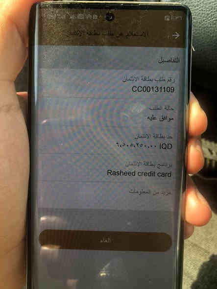 � إعلان
السلام عليكم
أي شخص يريد التقديم على بطاقة تمانية الخاصة بمصرف الرشيد، يتفضل إلى الخاص.
وكذلك أي شخص يريد تحديث معلوماته.

📍 الموقع: الديوانية
📞 للتواصل: ***********
