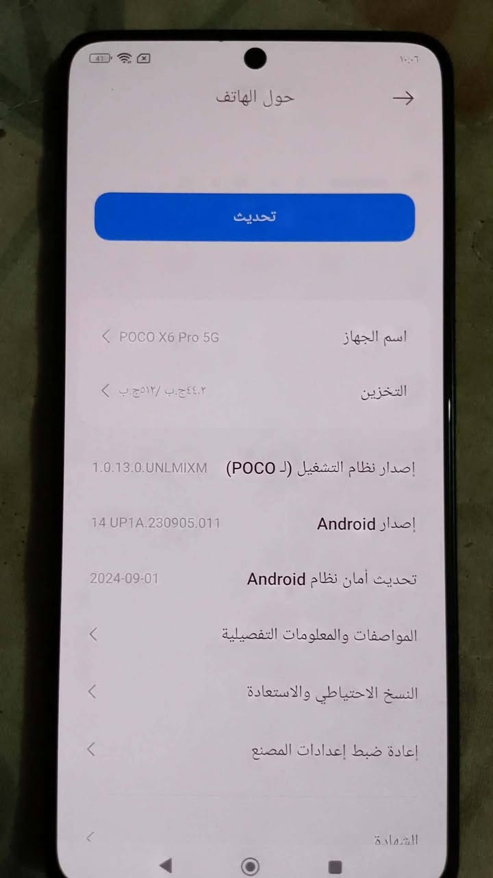 جهاز نضيف شلخه ما بي اليريده اجي خاص رايده ب 400


**إذا كنت صاحب هذا الإعلان وتريد حذفه لأي سبب، رجاءا أرسل رسالة إلى الدعم الفني**