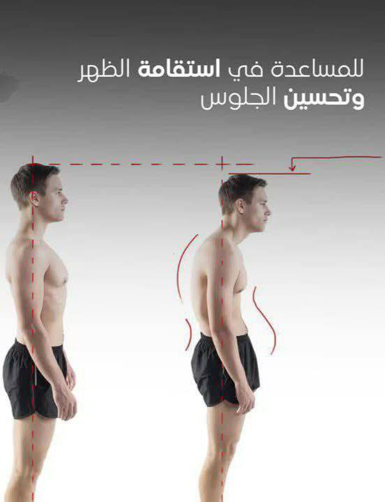 مشد الضهر الطبي يتوفر
للحجز والاستفسار خاص انستاz30743709
يوجد خدمه توصيل لجميع محافضات العراق وبسعر مناسب


**إذا كنت صاحب هذا الإعلان وتريد حذفه لأي سبب، رجاءا أرسل رسالة إلى الدعم الفني**