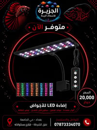 🔥 اطلب وانت بمكانك! 🔥 🚚 توصيل داخل بغداد بـ 5,000 دينار فقط 📦 توصيل لج...
