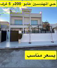 أربيل مجمع المهندسين • ٢٠٠م • ٥غرف