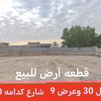 طابو زراعي • حي جبيل • ٢٧٠م