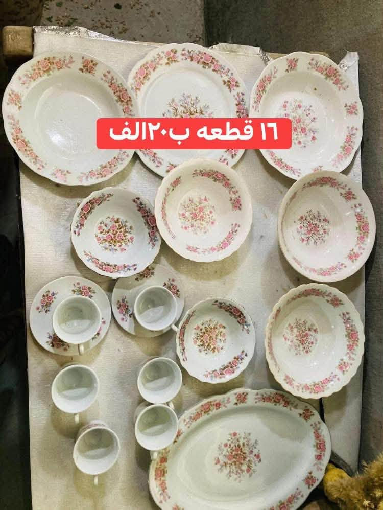 للبیع
لدینا توصیل


**إذا كنت صاحب هذا الإعلان وتريد حذفه لأي سبب، رجاءا أرسل رسالة إلى الدعم الفني**