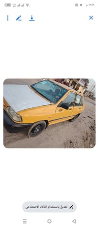 سايبه مديل 12 مكينه وكير خير من الله رقمه بغداد نكليزي تحويل مباشر مصف...