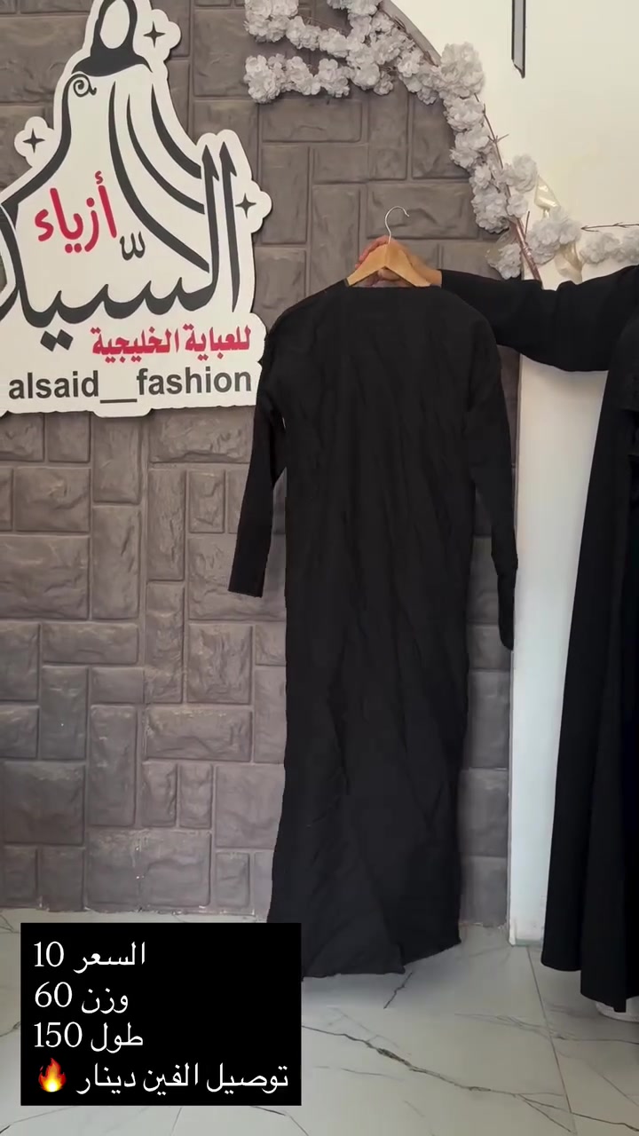للحجز خاص😍❤️‍🔥


**إذا كنت صاحب هذا الإعلان وتريد حذفه لأي سبب، رجاءا أرسل رسالة إلى الدعم الفني**