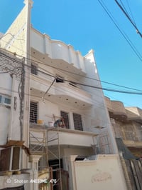 فوم • وجهيات • طلس