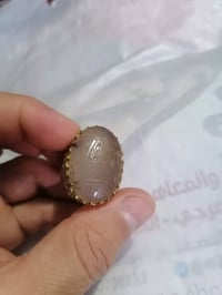 عقيق يماني • نجمة داود • نحاس