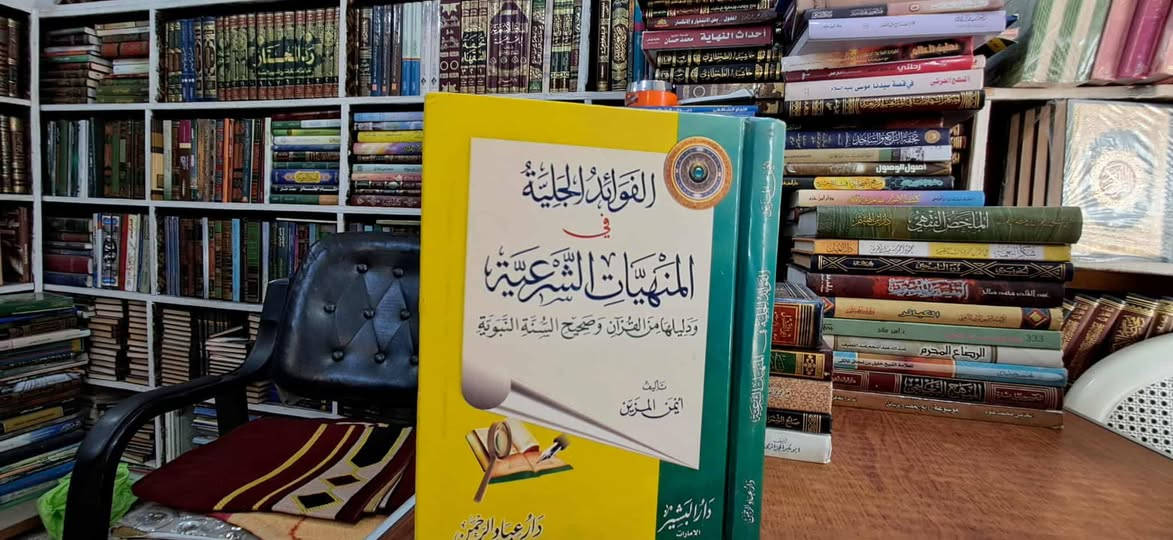 سعر النسخة الواحدة ١٠ الاف


**إذا كنت صاحب هذا الإعلان وتريد حذفه لأي سبب، رجاءا أرسل رسالة إلى الدعم الفني**