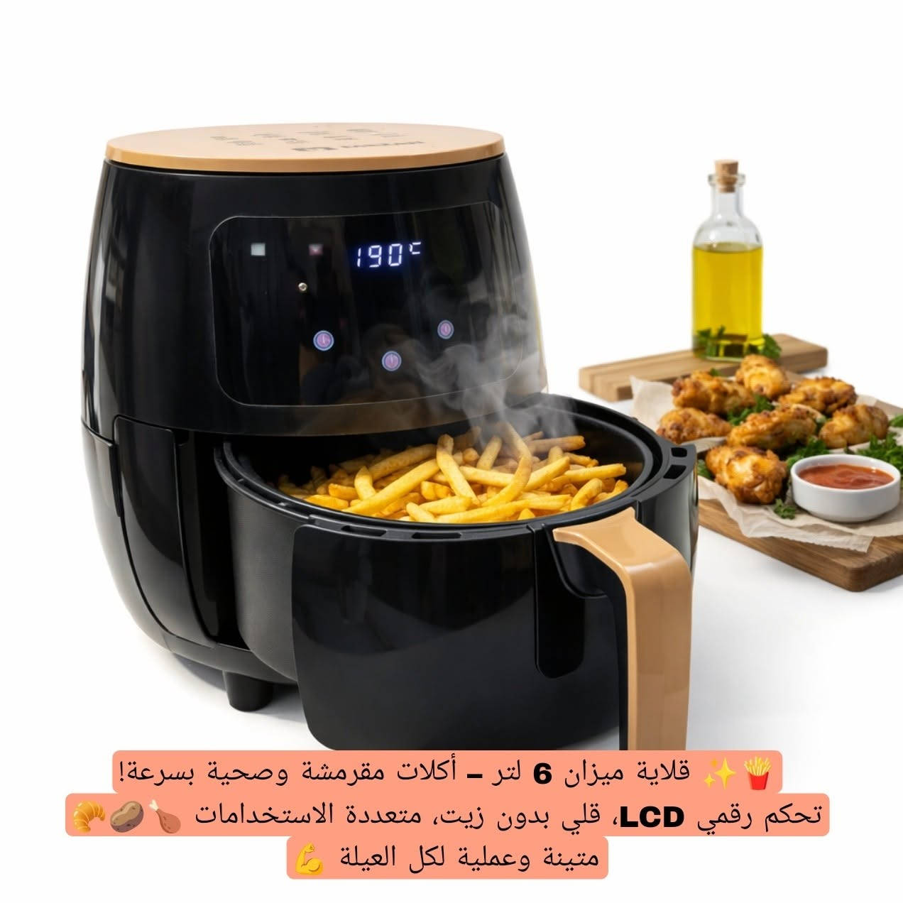وصلت بضاعه جديد 

#يوجد لدينا توصيل🚛
#الحجز رقم الهاتف والعنوان
#الاستفسار ***********📞
#العراق
