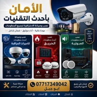 07717349042