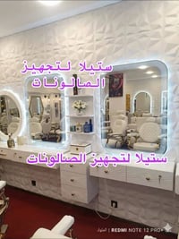 ديكورات حلاقة • قنفات استراحة • توصيل محافظات