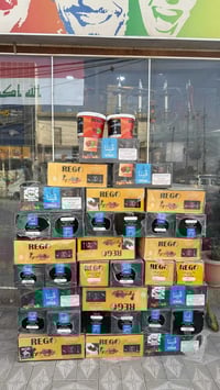 معسل • ريكو • كل الأصناف