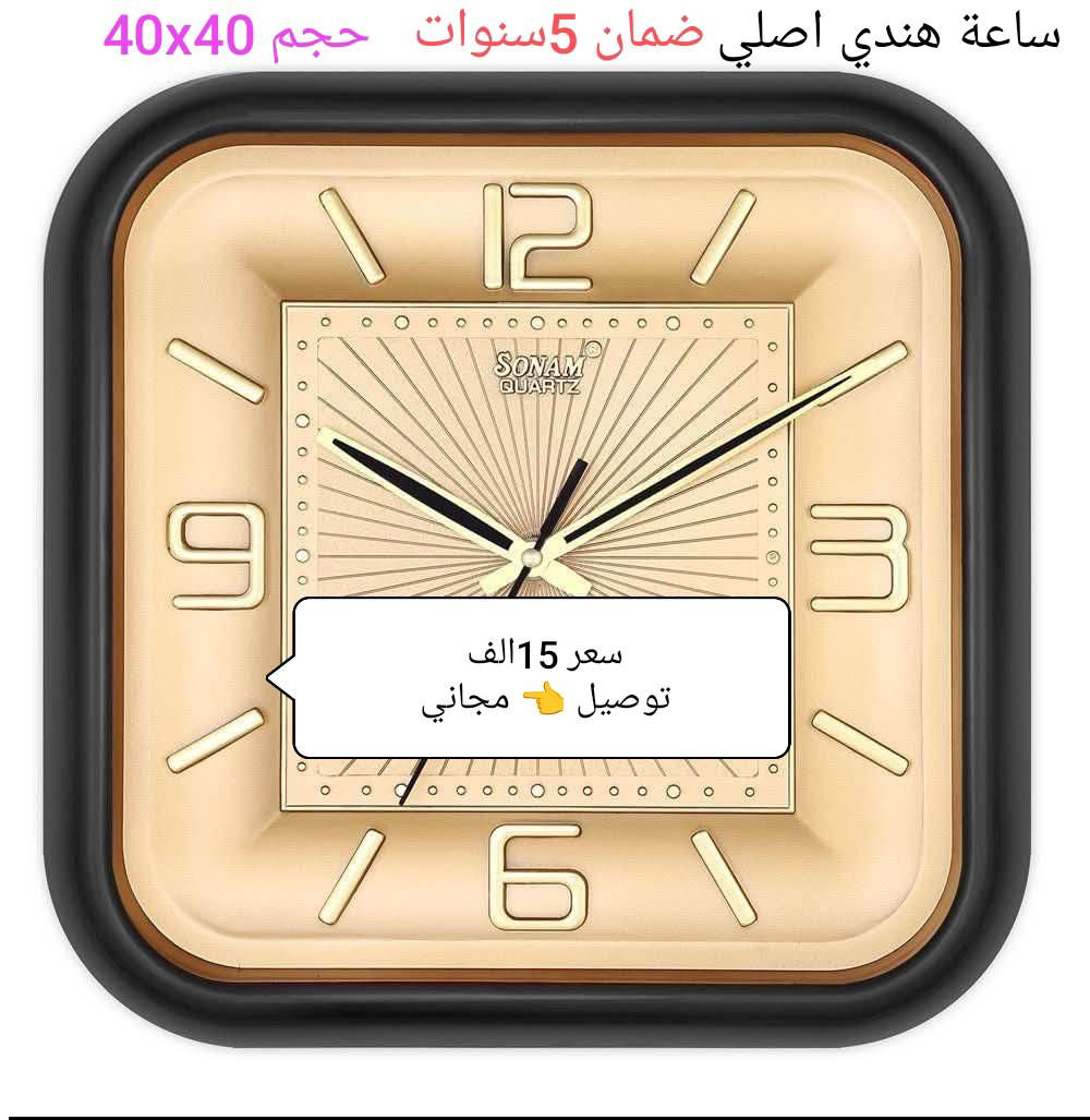 👈الأسعار داخل الصور 🇮🇶 توصيل داخل الديوانية 🚚 مجاني
🕋🕋🕋🕋🕋🕋🕋🕋🕋🕋🕋🕋🕋🕋🕋🕋🕋🕋
للحجز أرسل صورة الطلب 📱 ورقم موبايل والعنوان وأقرب نقطة دالة 👈 على الصفحة الرئيسية 👈 فيسبوك 💐🌿🌿🌿🌿🌿 
للحجز عبر الواتساب ☎️ اتصال أو مراسلة 👈 ***********
