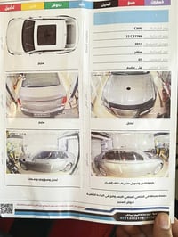 للبيع أوباما موديل 2011   S  فول مواصفات رقم اربيل دولي ماشيه 141  8 س...