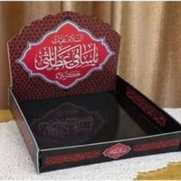 توزيعات دينية • دزاين راقي • صيني