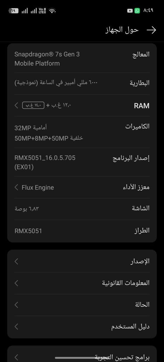 السلام عليكم جهاز لبيع Realme14Pro جديد عل وضع شركه السعر(450) ***********

