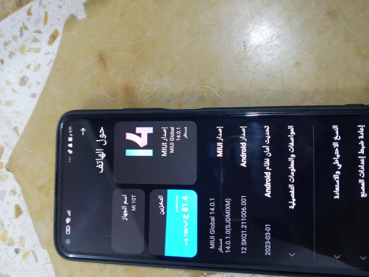 سلام عليكم مبايل شاومي مي 10 تي  للبيع الضهر مفطور  الذاكره 128  بوبجي 90 فريم السعر 175    بي مجال بسيط رقم ***********
