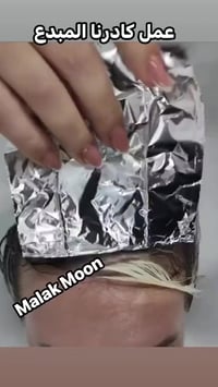 وصل ضمان بالعمل حبايبي شعرج ويانه بأمان واجمل  الحجز مسبق  اتصلي على ا...