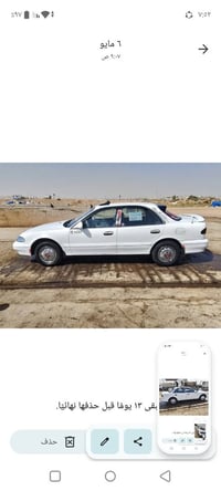 سوناته أبيع 07700924502 لسعر50