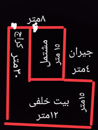 للبيع بغداد الجديدة النعيريه قرب حسينيه الزهراء كما موضح بالخريطه بي ت...