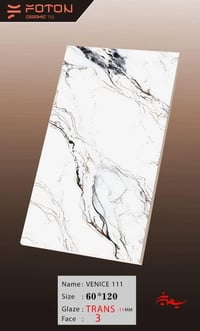 بورسلان • ١٢٠×٦٠ • حي الحسين الجديد