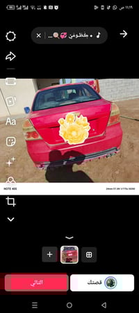 افيو • صويرة