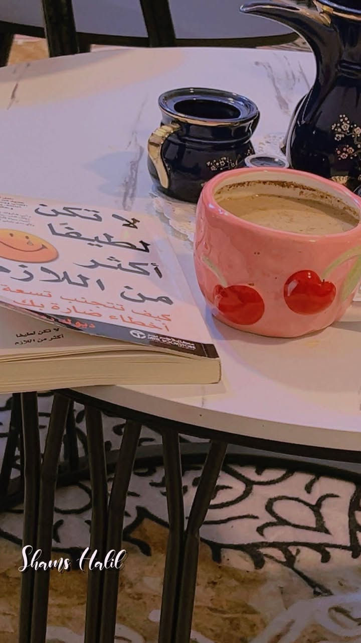 القوة باللهِ والعون منه💞
كوب لمحبي القهوة 💞اخير قطعتين متوفر بسعر 5 الف فقط بدل ال10 
يوجد توصيل لجميع المحافظات 5 الف


**إذا كنت صاحب هذا الإعلان وتريد حذفه لأي سبب، رجاءا أرسل رسالة إلى الدعم الفني**