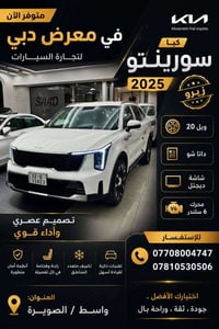 متوفر لدى معرض دبي لتجارة السيارات   ✨✨ضمان الدولية ✨✨  100،000 الف كي...