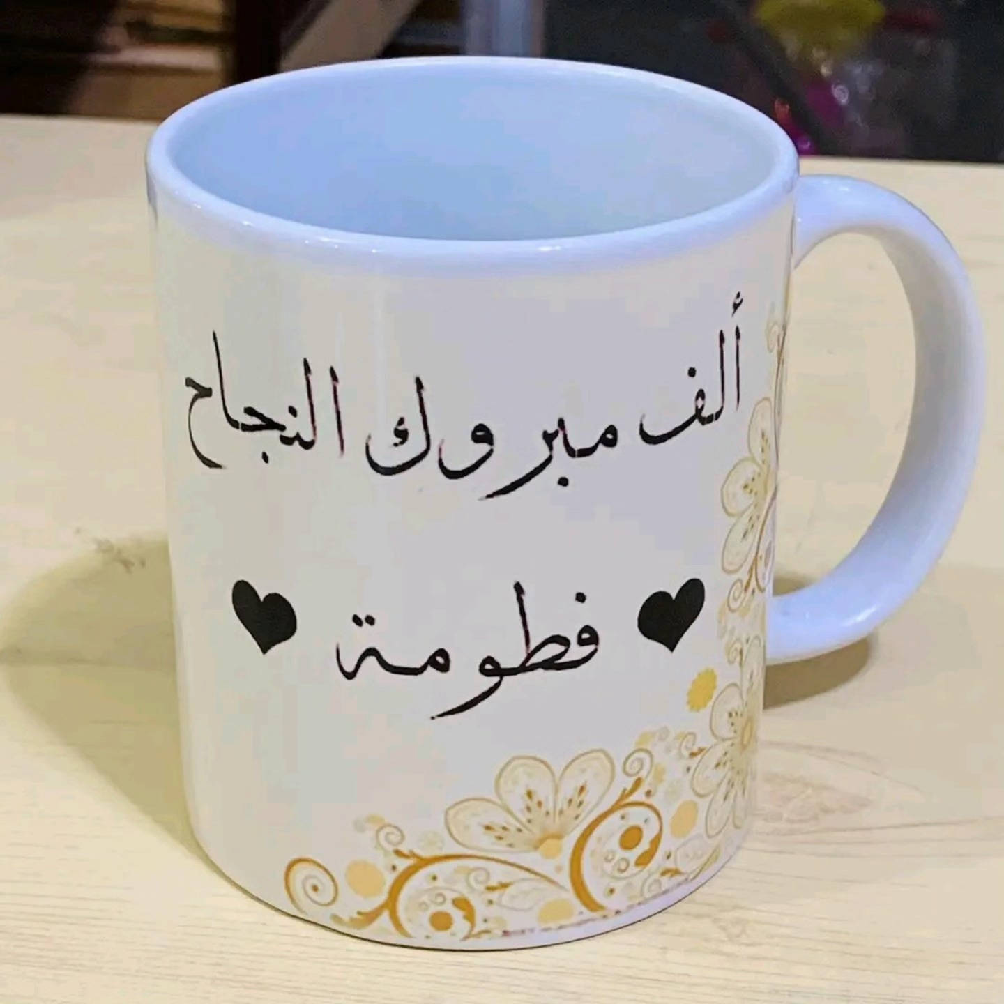 🎉🎓 عرض خاص للناجحين 🎓🎉
🎁 كوب + لوحة نجاح بتصميم موحد وباسم الطالب بسعر مميز 🔥
خلّدوا فرحة النجاح بهدية راقية تبقى ذكرى جميلة لسنوات 💖
✅ طباعة عالية الجودة
✅ تصميم خاص باسم الطالب ودرجاته
✅ تصاميم بنات وأولاد
✅ هدية مميزة للمتفوقين
📩 للحجز والاستفسار راسلونا الآن، والكمية محدودة.


**إذا كنت صاحب هذا الإعلان وتريد حذفه لأي سبب، رجاءا أرسل رسالة إلى الدعم الفني**