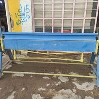 عواجة بليت • قياس ٢١٠ • نجف