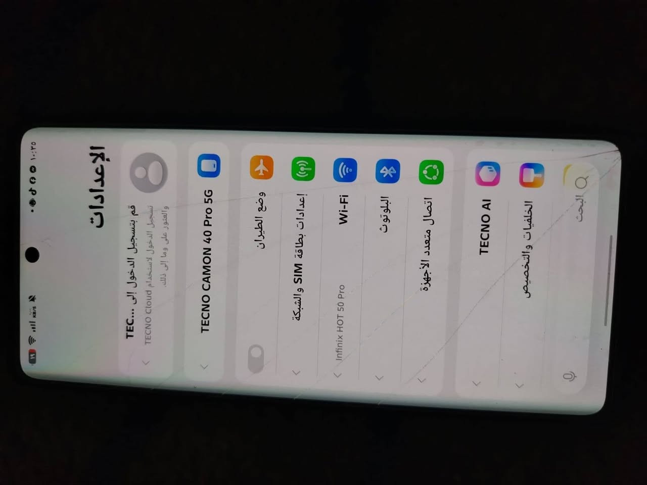 تكنو كامون 40 برو 5g
فقط گلاسه مفطره 
للمراوس فقط


**إذا كنت صاحب هذا الإعلان وتريد حذفه لأي سبب، رجاءا أرسل رسالة إلى الدعم الفني**