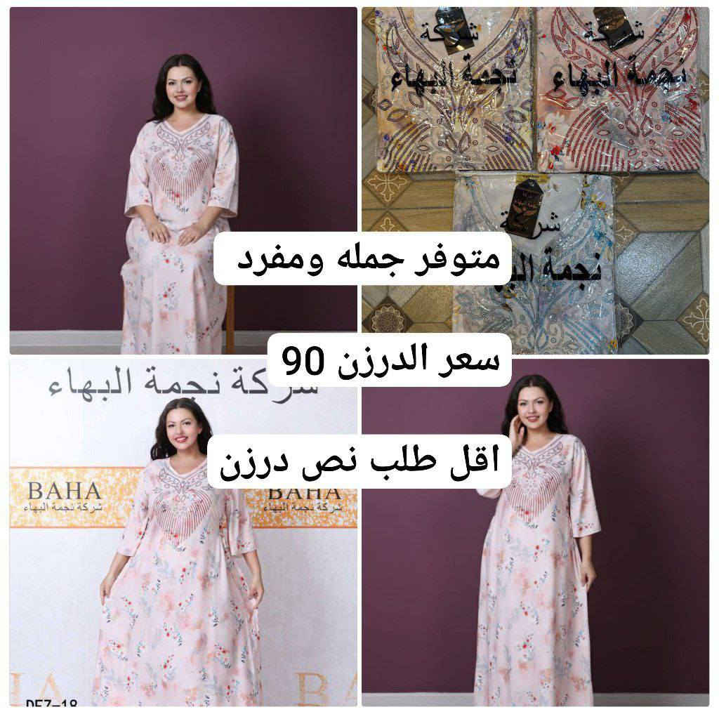 مخور https://t.me/eenas2006


**إذا كنت صاحب هذا الإعلان وتريد حذفه لأي سبب، رجاءا أرسل رسالة إلى الدعم الفني**