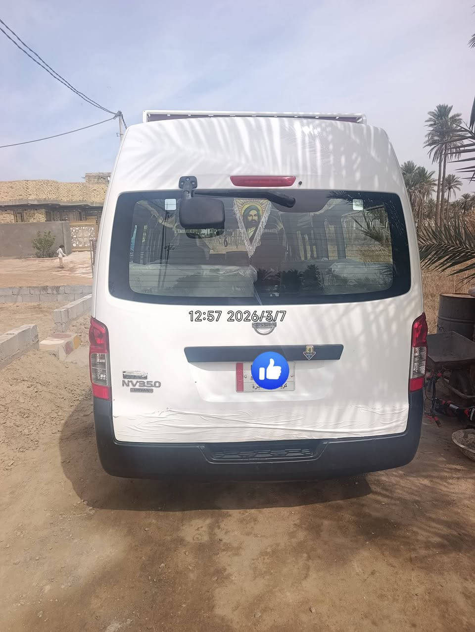 السلام عليكم نيسان 14 للبيع سياره كفاله عامه عدا بارد وراء الباب السلايت ونقص التبريد ميشتغل العنوان كربلاء السعر الخاص مفتوح


**إذا كنت صاحب هذا الإعلان وتريد حذفه لأي سبب، رجاءا أرسل رسالة إلى الدعم الفني**