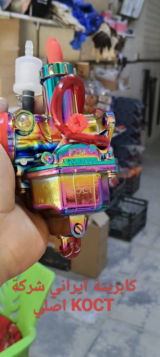 مجمع مصطفى جبرين-الفرع الثاني يقدم لكم مجموعة من الادوات الاحتياطية(الكابريتة) من افضل الماركات المتوفرة في السوق العراقي وباسعار تخدم الجميع ومناسبة جدا  والبيع بالمفرد والجملة الاصحاب المحلات والاخوة المصلحين وأيضا خدمة التوصيل من الشمال الى الجنوب 
العنوان/الديوانية/ غماس/ مدخل غماس قرب معمل ماء بردى أهلا وسهلا بالجميع


**إذا كنت صاحب هذا الإعلان وتريد حذفه لأي سبب، رجاءا أرسل رسالة إلى الدعم الفني**