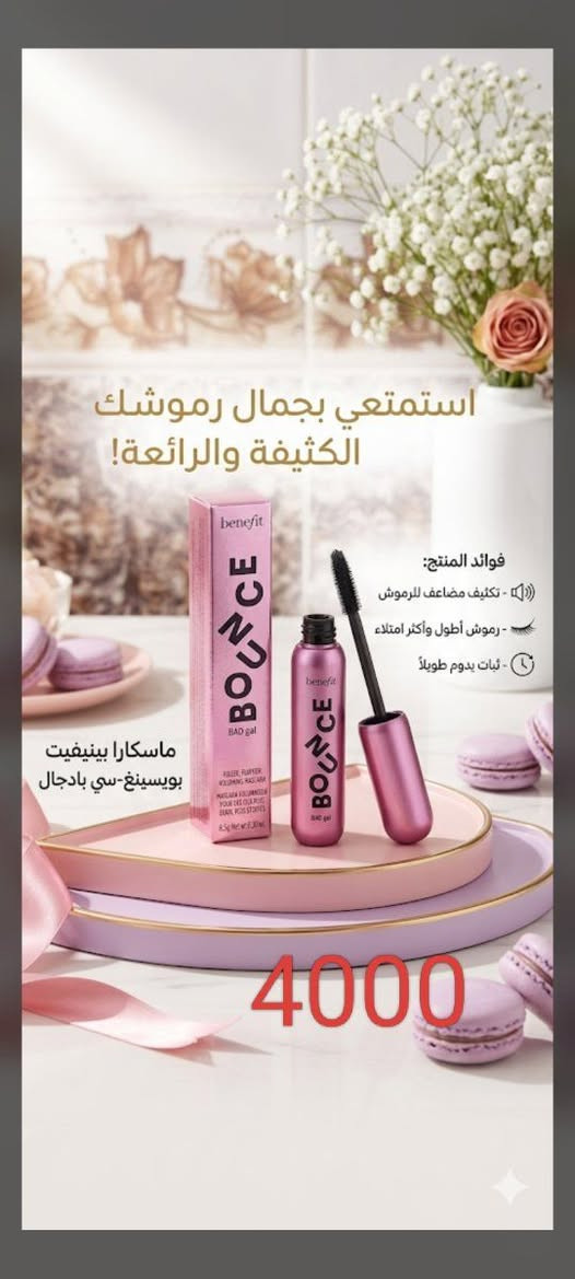 تتوفر خدمه توصيل داخل الحمزه 
الأسعار مكتوبه على الصور


**إذا كنت صاحب هذا الإعلان وتريد حذفه لأي سبب، رجاءا أرسل رسالة إلى الدعم الفني**